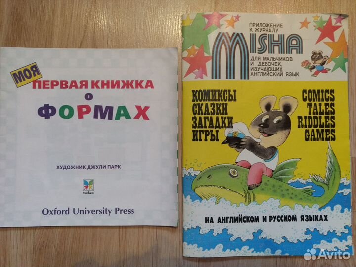 Книги для изучения английского языка с переводом