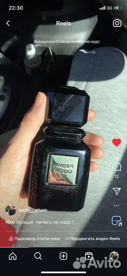 Духи AJmal amber wood