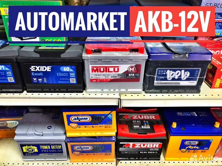 Аккумуляторы на hyundai solaris/Kia Rio