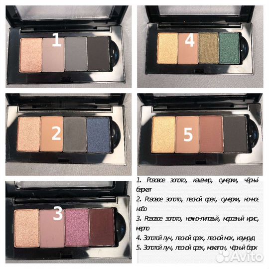 Румяна, тени хайлайтер тени Мэри Кэй дименшенс