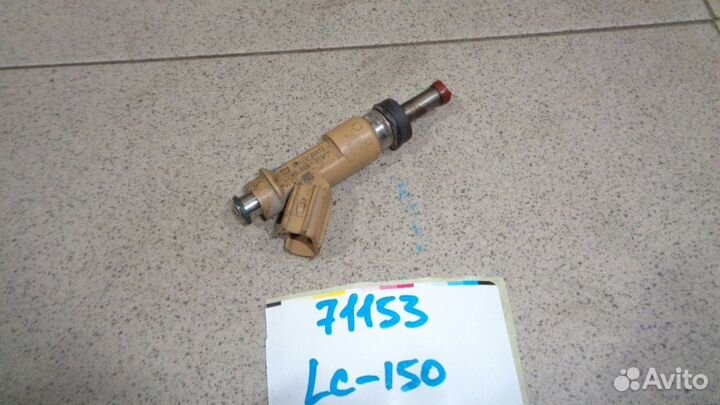Форсунка инжекторная Toyota LC Prado 150