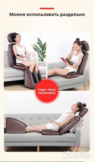 Массажное кресло Массажер для ног шеи спины