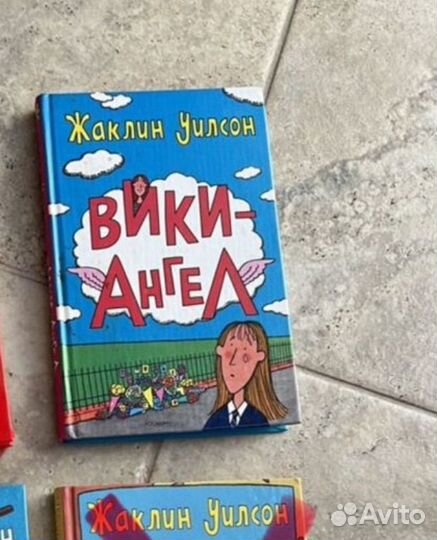 Книга вики ангел