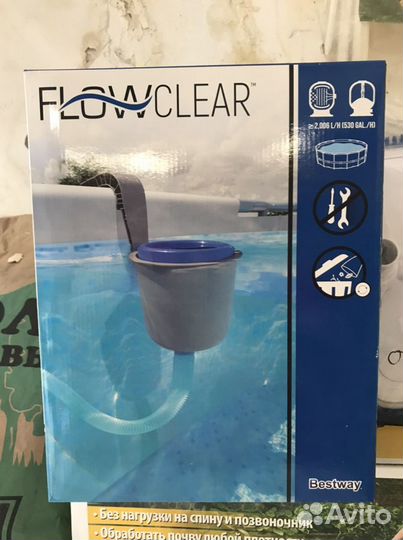 Скиммер шланг щетка штанга телескоп для бассейна