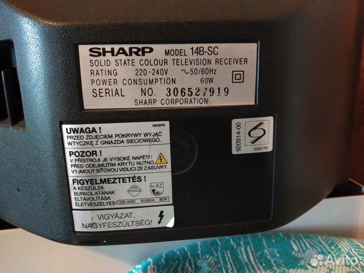 Телевизор Sharp