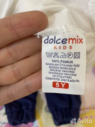 Костюм детский 98,104