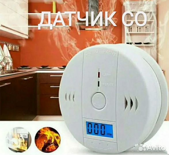 Звуковой оповещатель CO