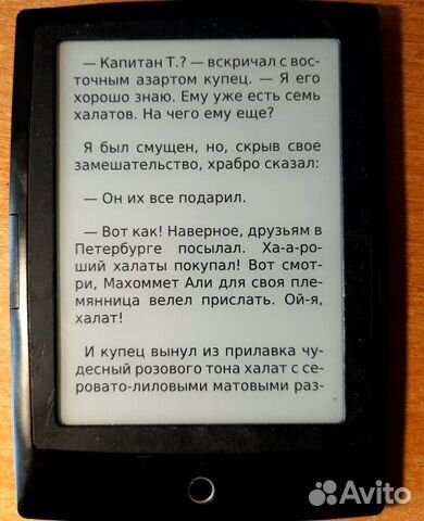 Сенсорная электронная книга Cybook Odyssey купить в Санкт-Петербурге ...