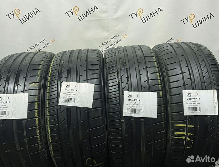 Dunlop SP Sport Maxx 050+ 245/40 R19 94Y