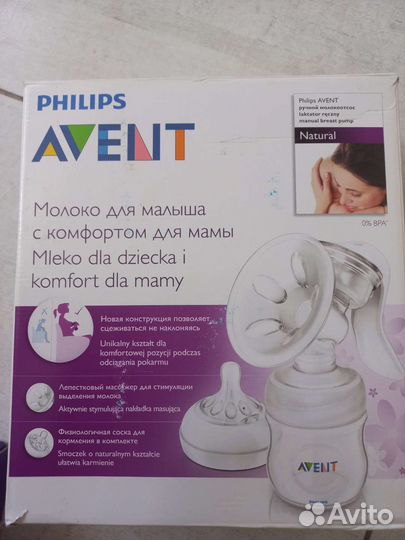 Молокоотсос avent ручной