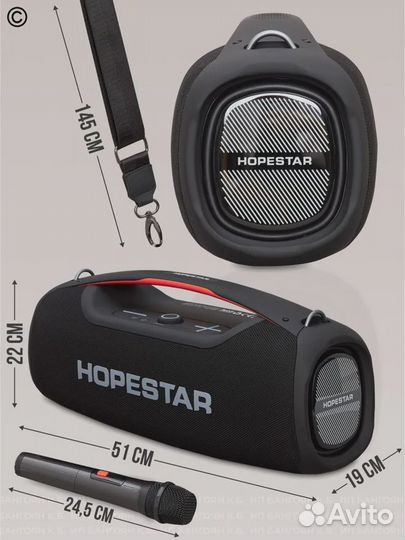 Колонка hoperstar A60