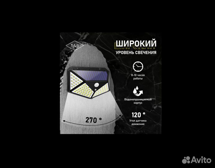 Уличный фонарь с датчиком движения новый