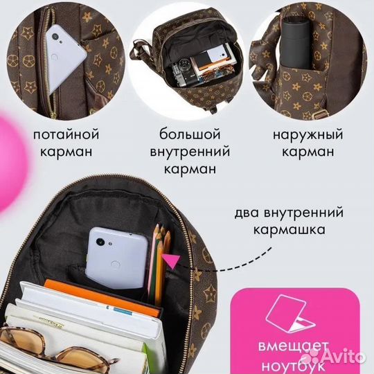 Рюкзак школьный женский детский Микки Маус