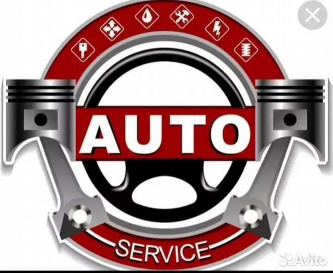 Автосервис