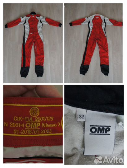 Экипировка картинг