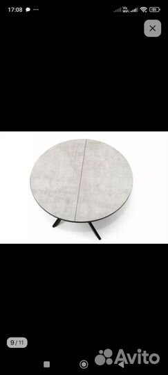 Кухонный стол бу