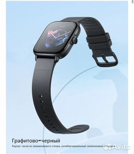 Смарт часы Amazfit GTS 3