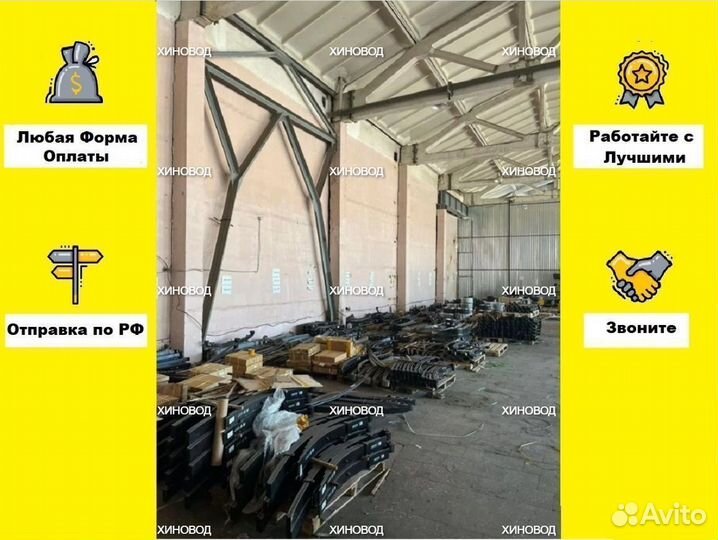 Шпилька Колеса Задняя Левая Хино 300