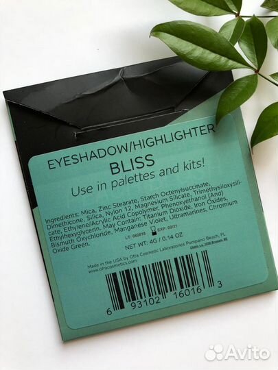 Хайлайтер ofra