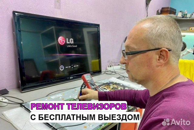 Ремонт телевизоров в Саратове — адреса, цены