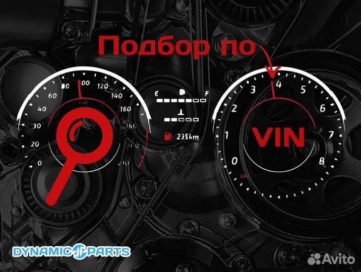 596.640 Комплект прокладок, головка цилиндра