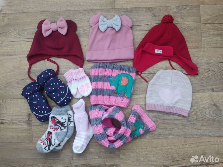 Шапки и варежки пакетом