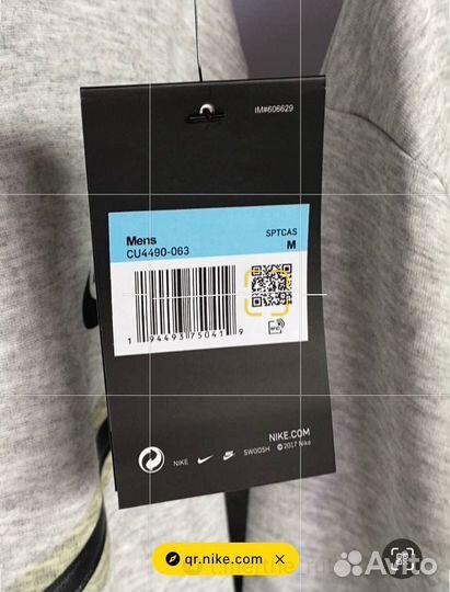 Зип худи Nike tech fleece серая