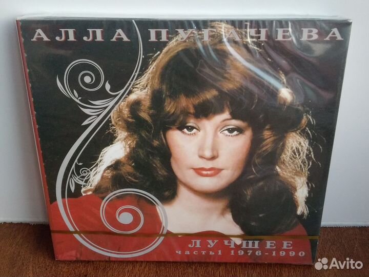 Алла Пугачева коллекция cd