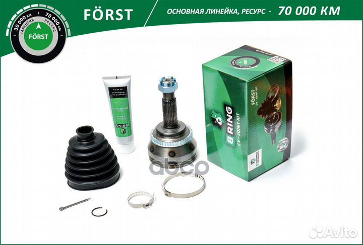 Шрус lifan Solano (08) (наруж.) с ABS 26/32