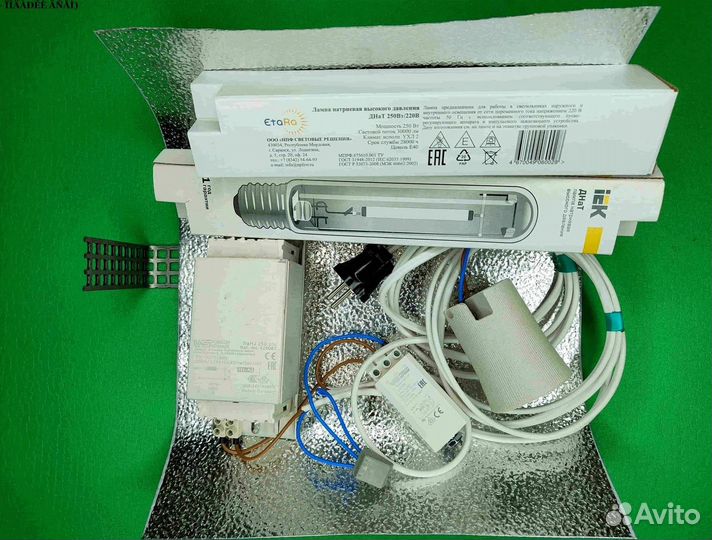 Комплект днат 250 Вт для растений