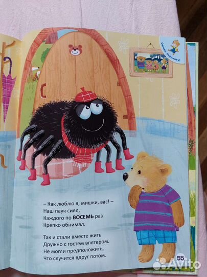 Цифры счёт с мишками тедди