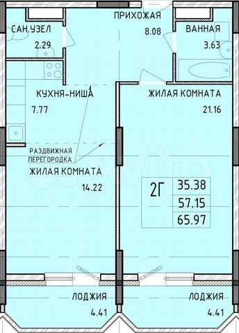 2-к. квартира, 66 м², 11/14 эт.