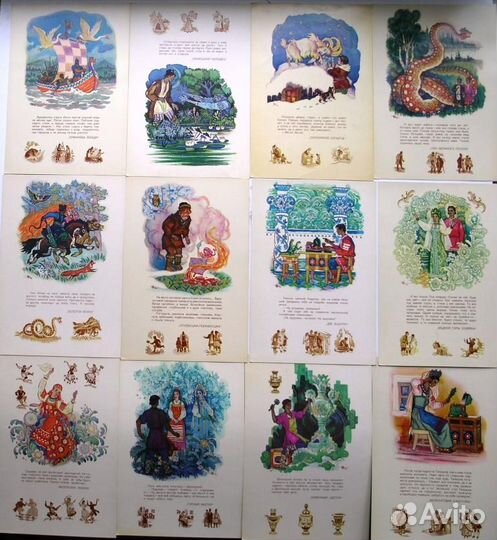 Сказы Бажова в рисунках Кочергина. 1971г