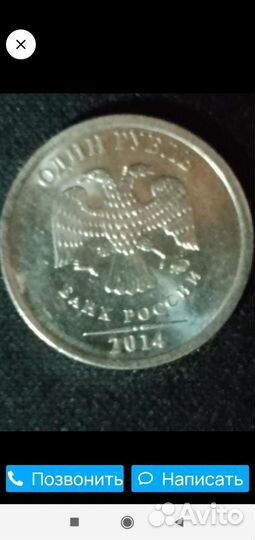 Коллекционные монеты