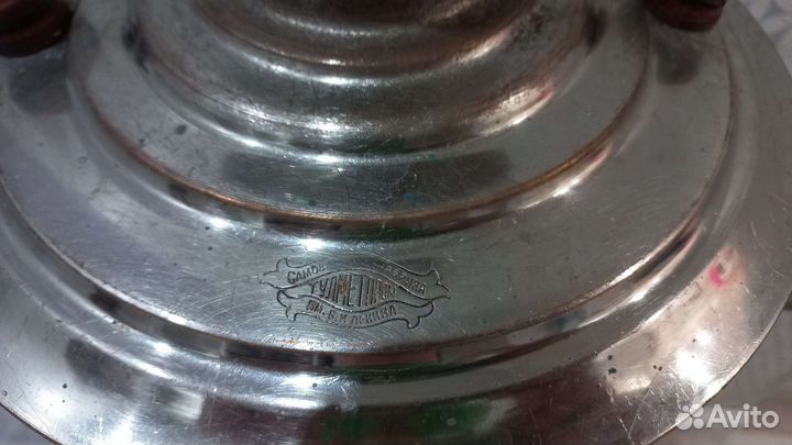 Самовар угольный