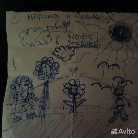 Шпаргалка георграфия 6 класс (любовь марины и афан