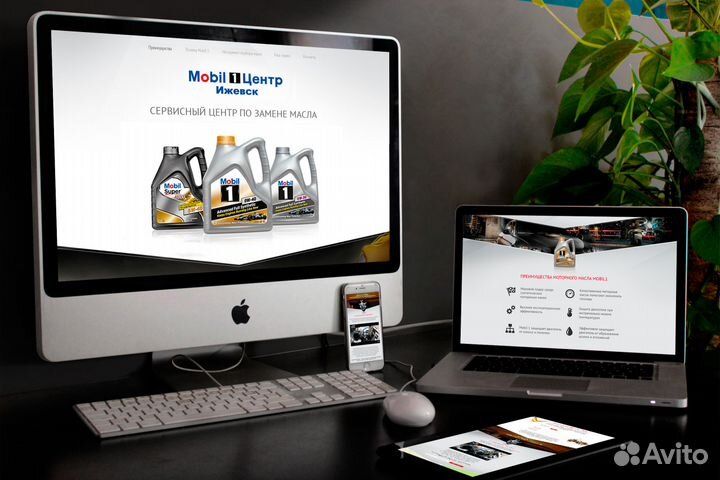 Веб дизайнер