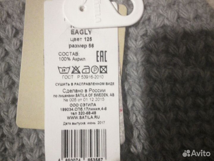 Новые детские шапочки