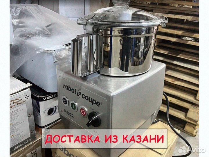 Процессор кухонный Robot Coupe R502 (без дисков)