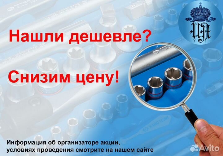 Шиномонтажный станок
