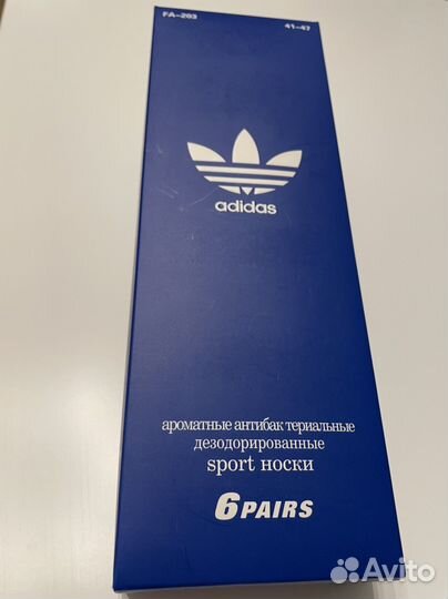 Набор мужских носков Adidas