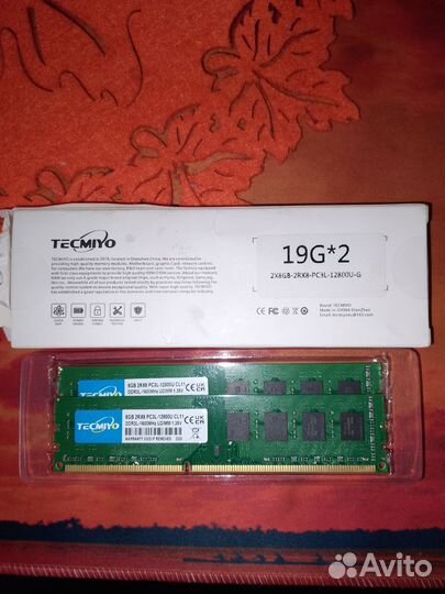 Оперативная память ddr3 16 gb 1600