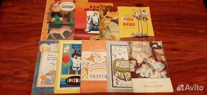 Детская книжка из СССР