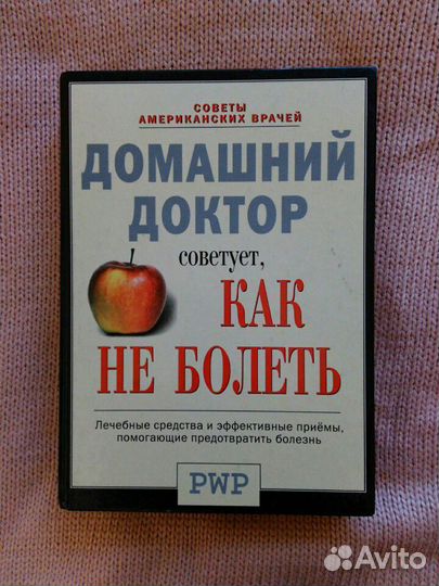 Книга