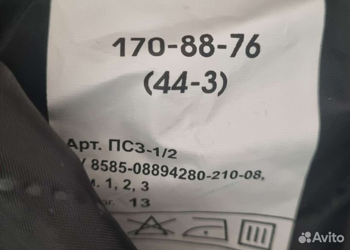 Зимние мужские женские брюки