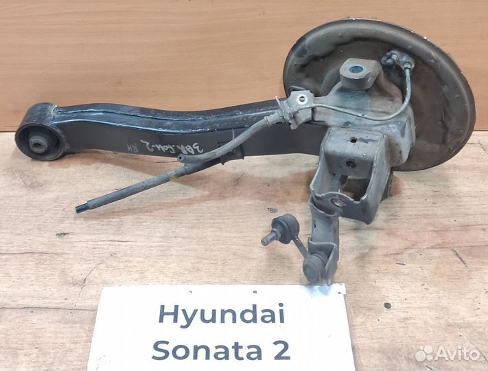 Рычаг задний Rh в сборе Hyundai Sonata 2, 1995г