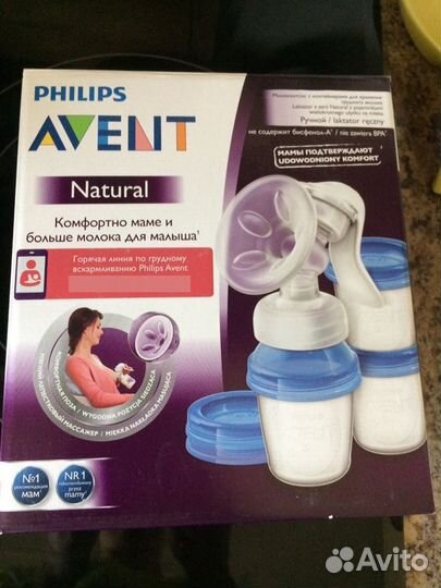Молокоотсос ручной avent