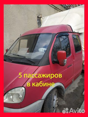 Грузоперевозки Переезды Грузчики Газели 3-4-5-6м
