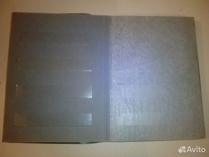 Маленький альбом для марок