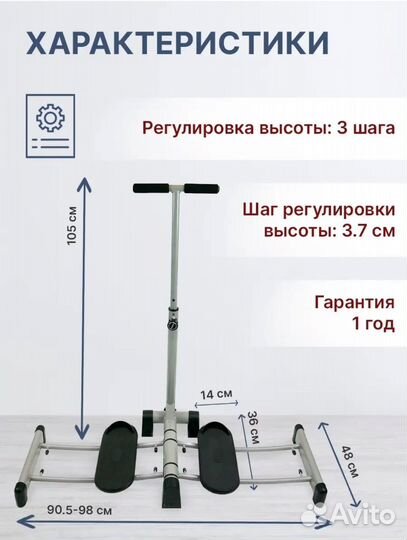 Тренажер Leg Magic